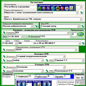 crazy-russian-interface-05