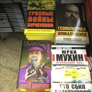 russian-pulp-fiction-books-08