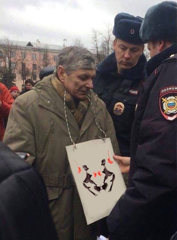 russian protesters